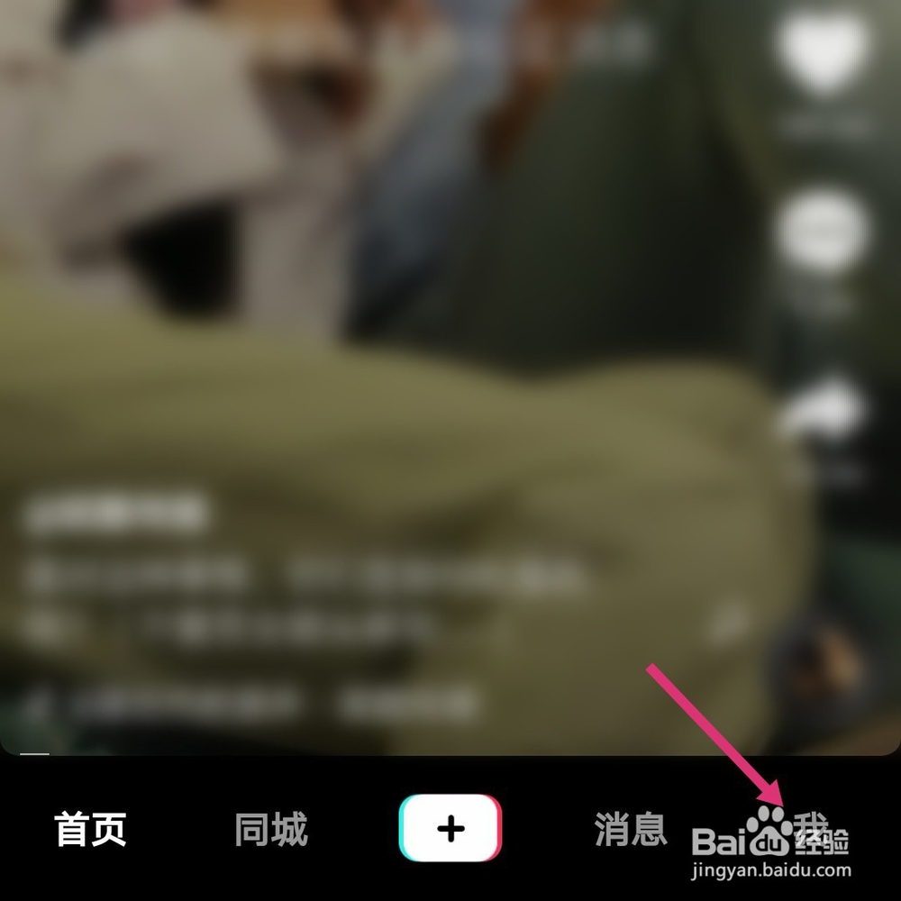 抖音怎么下载自己的个人名片