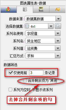 怎么用报表开发工具做报表