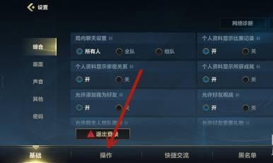 英雄联盟手游如何优先攻击血量低的英雄