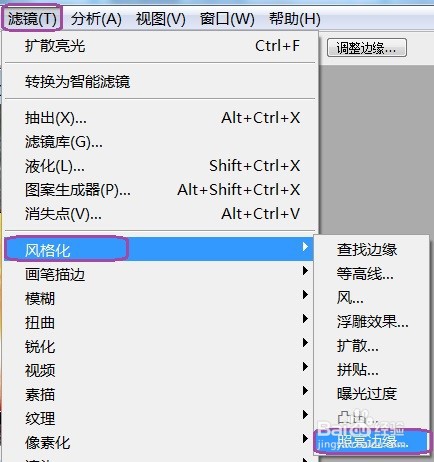 PS怎么让图片呈现照亮边缘的效果