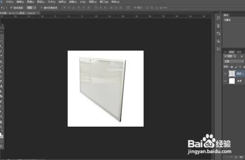 怎么在PS中给图片描边