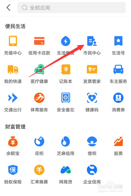 咸阳公积金怎么提取