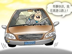 汽车驾驶有技巧，出行禁忌需谨记
