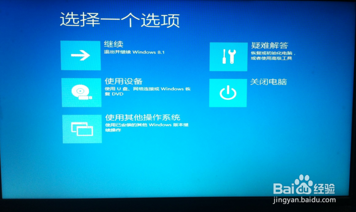 win10如何更改登入界面