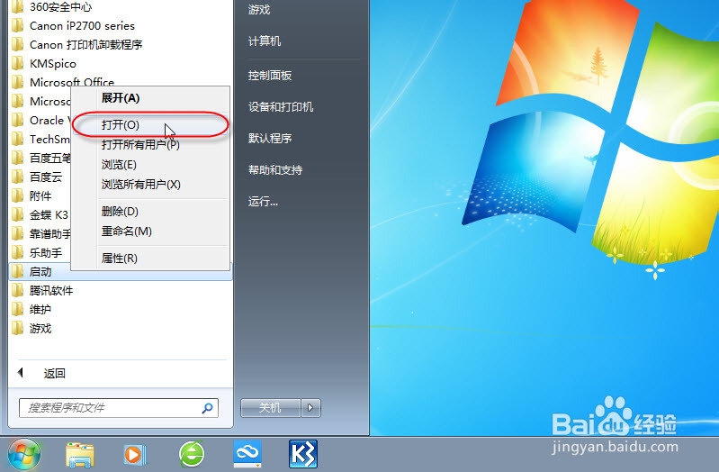 如何让程序在WINDOWS启动时自动运行