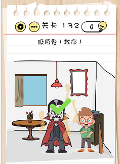 脑力测试关卡131——关卡135过关攻略