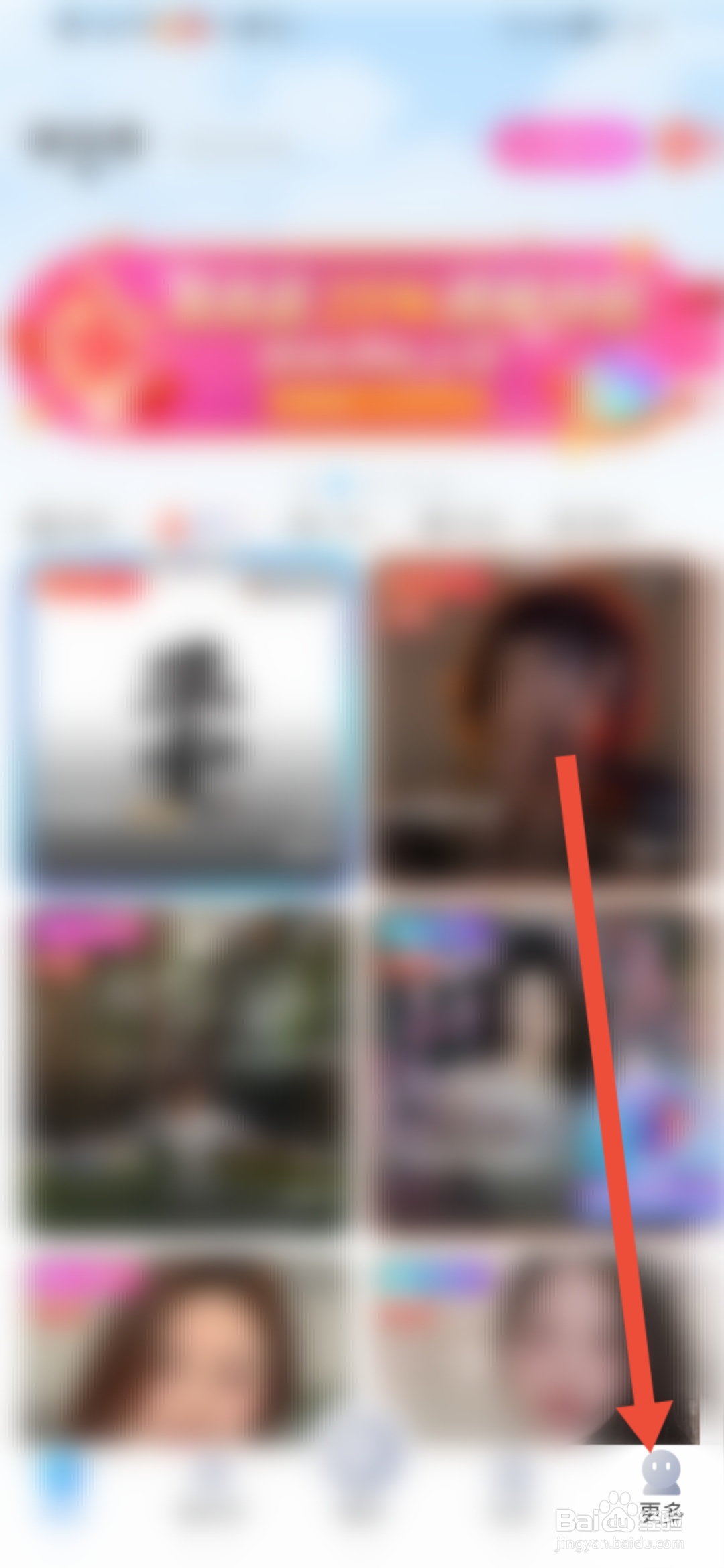 游缘怎么查看消费明细