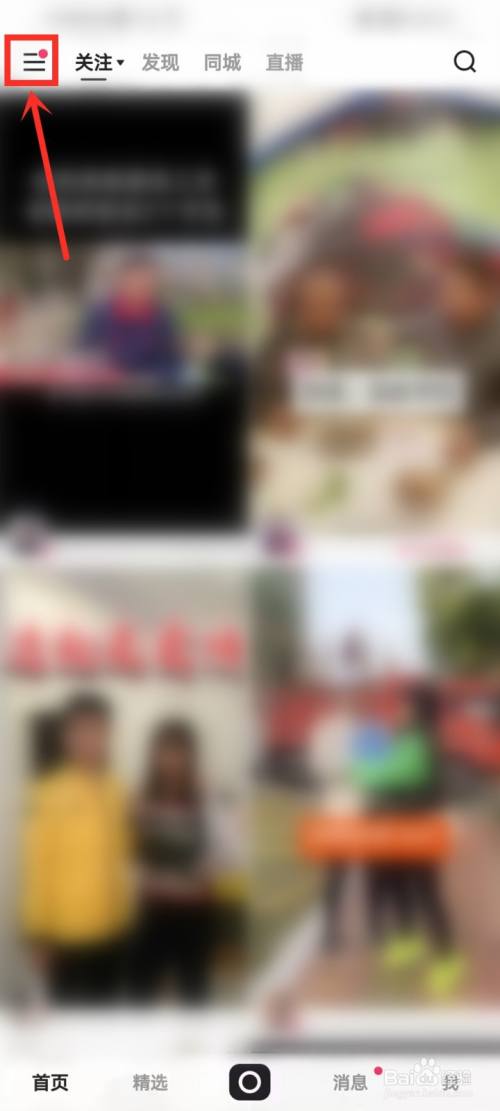 快手怎么查看注册时间的说说除外