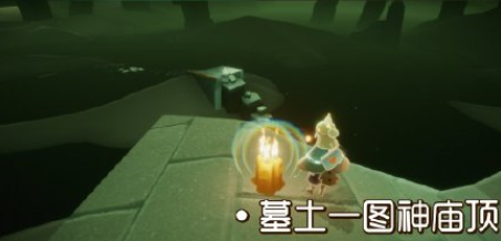 光遇11.27季节蜡烛位置