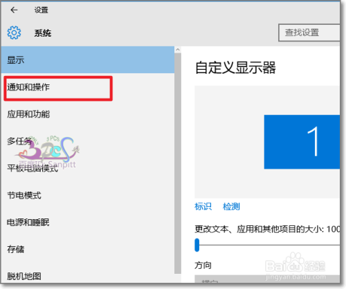Win10任务栏无声音图标Win10音量无法调节怎么办