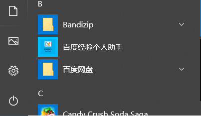 win10怎么关闭和开启触摸板功能