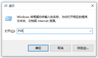 录屏工具 win10自带的怎么使用
