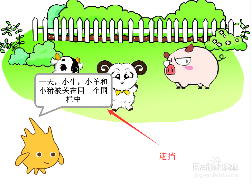 趣味编程--讲故事