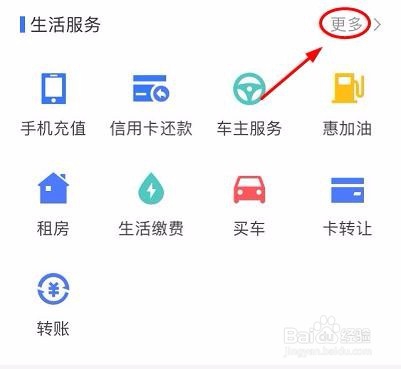 京豆能量中转站是什么？有什么用？