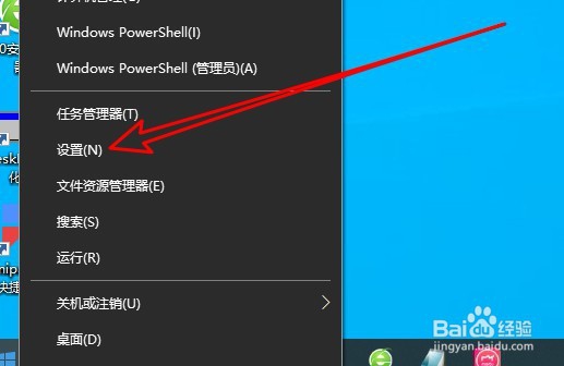 Win10系统的微软拼音怎么样开启智能模糊拼音
