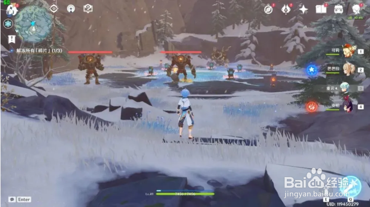 原神山中之物任务攻略