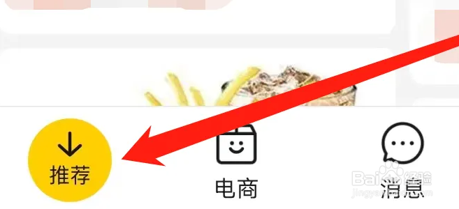 美团查看密室剧场