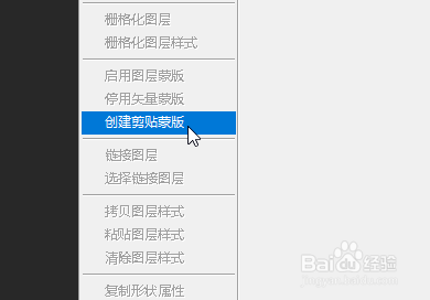 Photoshop如何制作梦幻窗外效果