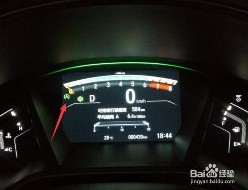 Crv电子手刹如何自动手刹 百度经验