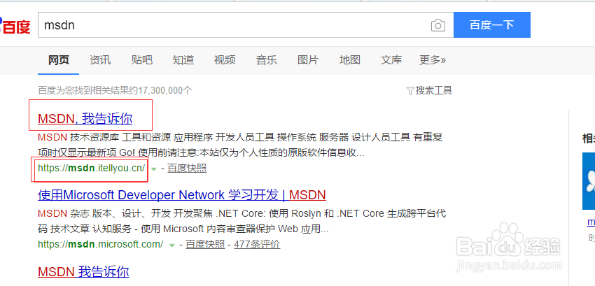 怎么下载纯净版win10系统