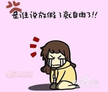 大学应不应该常回家呢