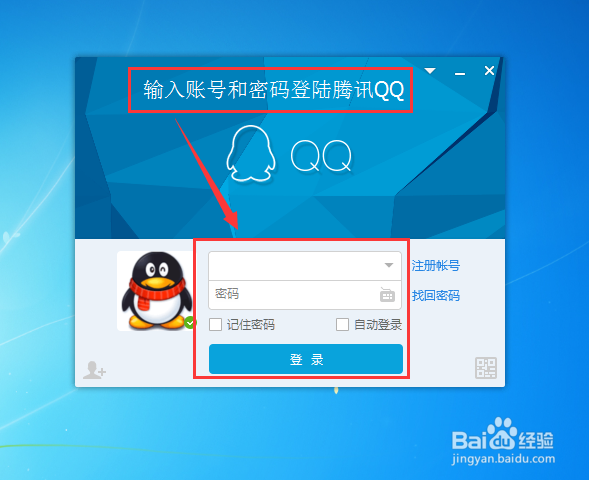 如何使用QQ截图功能编辑和美化图片的技巧与方法