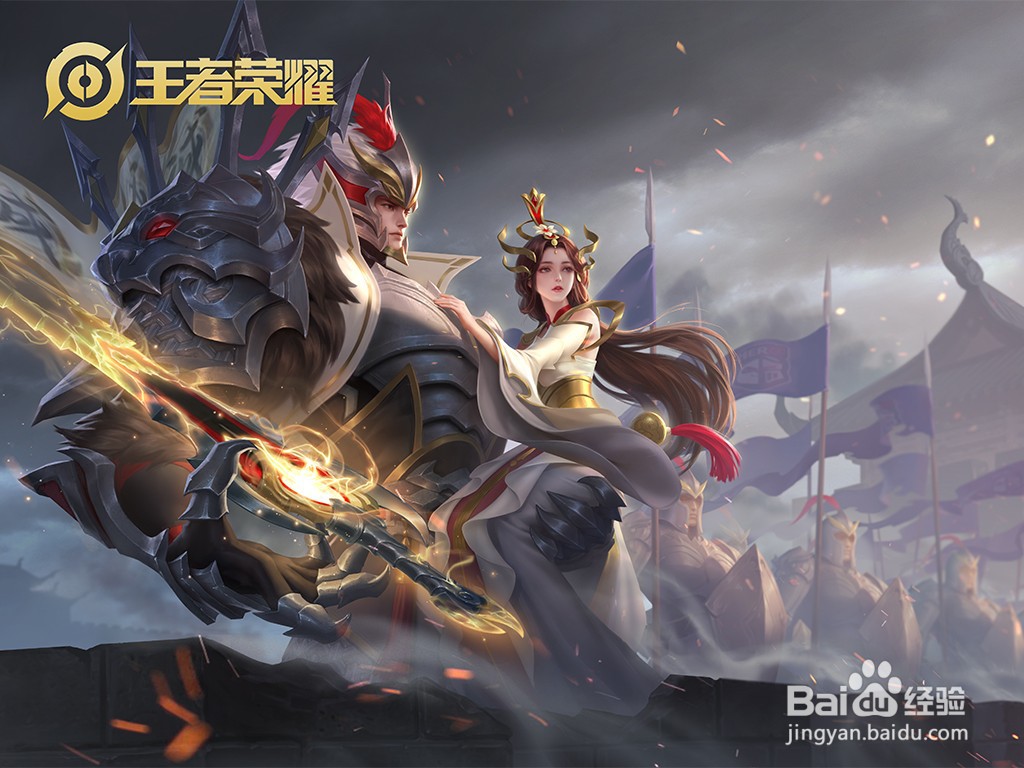 王者荣耀什么比赛有fmvp皮肤