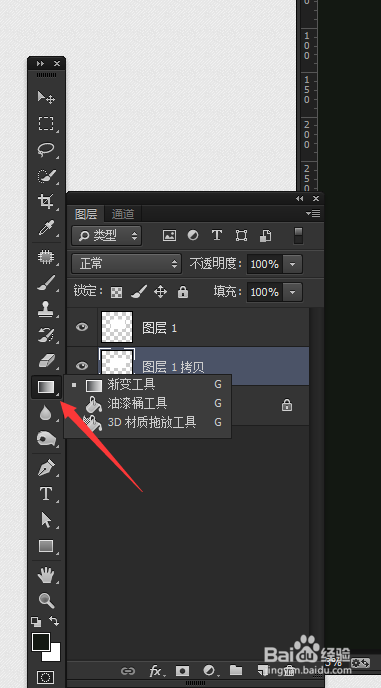 ps怎么做指示标