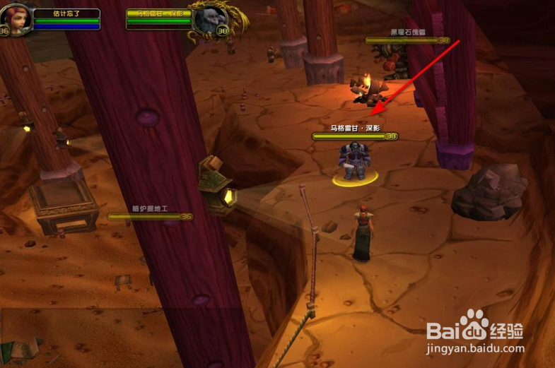 魔兽世界铁趾的护符怎么找