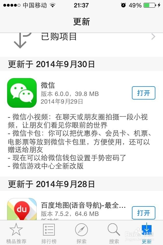 微信如何发视频