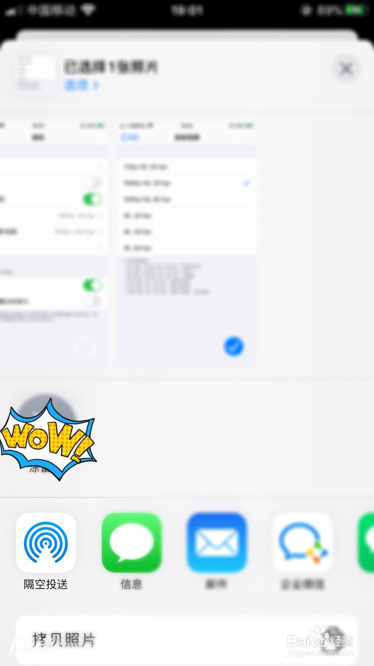 iphone隔空投送怎么用