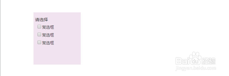 如何利用Axure RP 8设计多选列表框