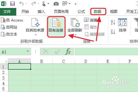 如何将多个Excel表合并成一个Excel表？