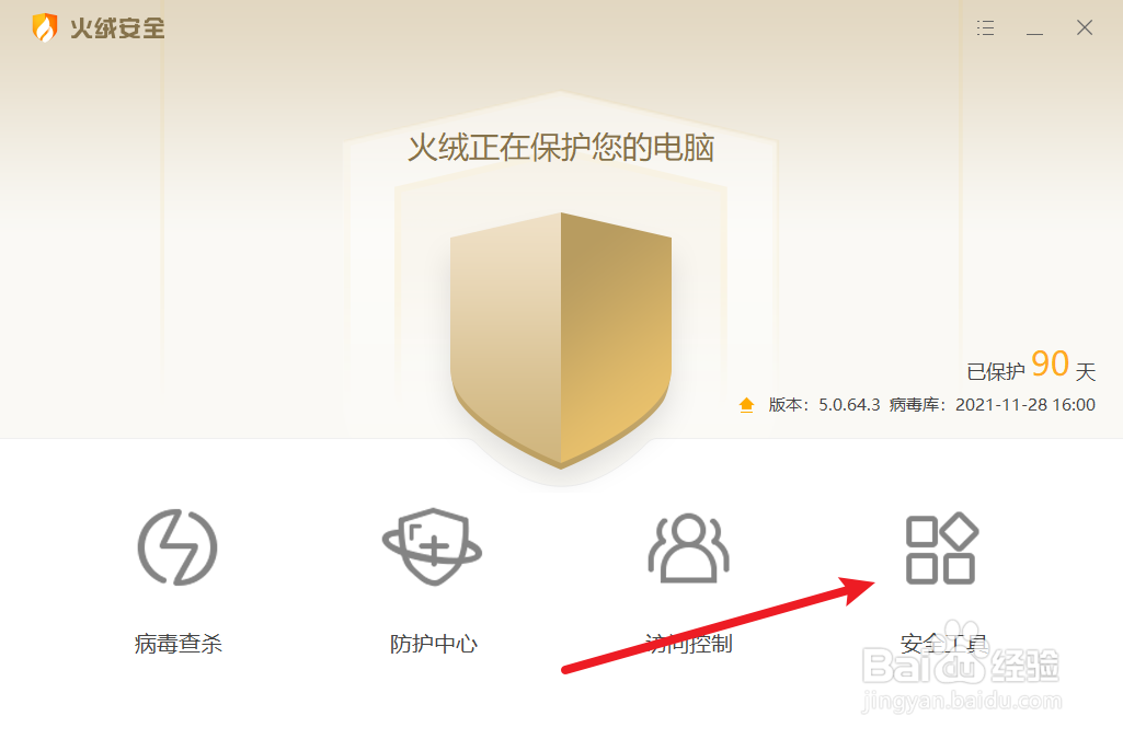 win10无线网络无法连接