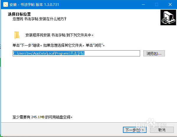 如何免费快速制作精美的田字格并打印