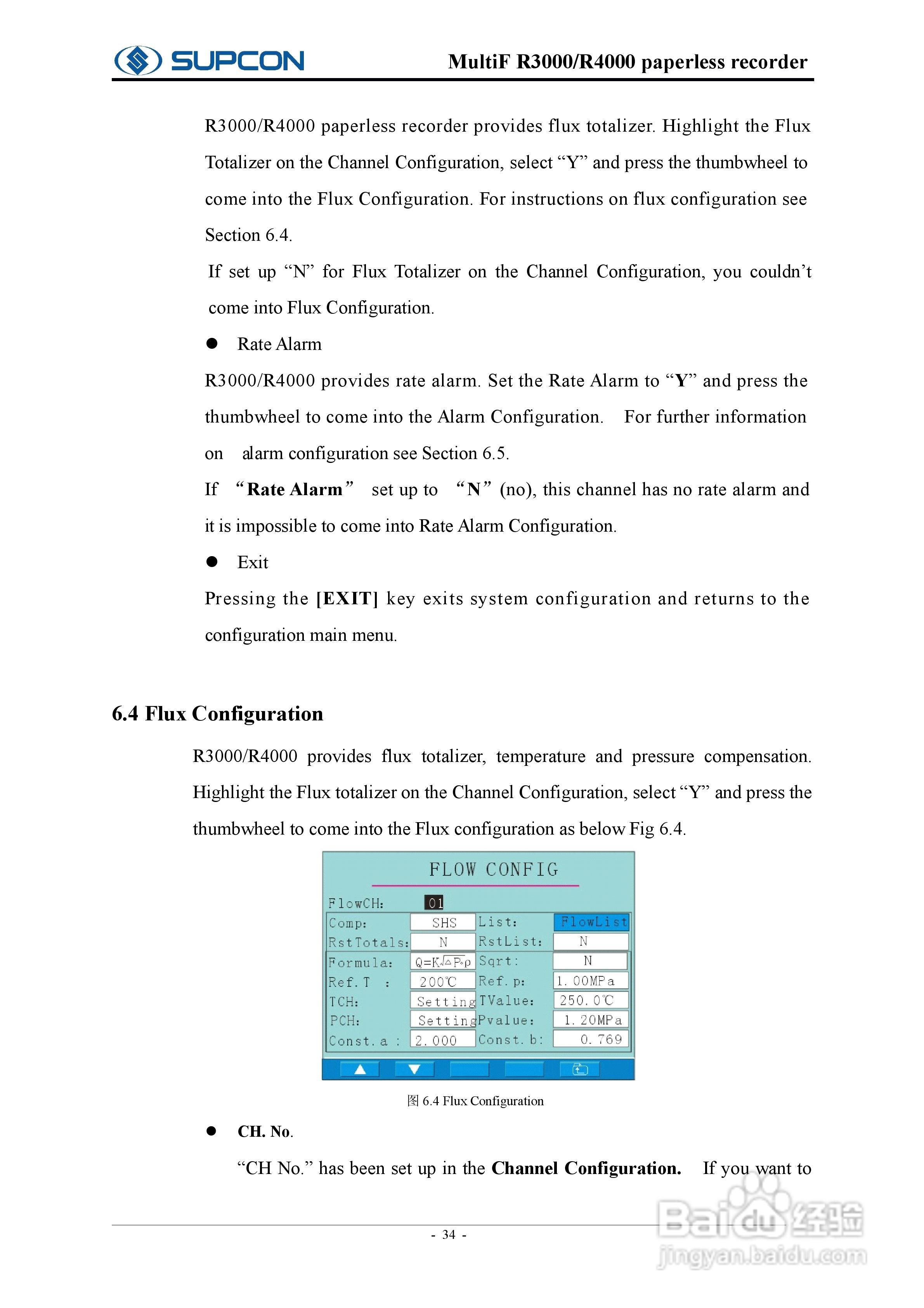 志禾工业R3000记录器操作手:[5]