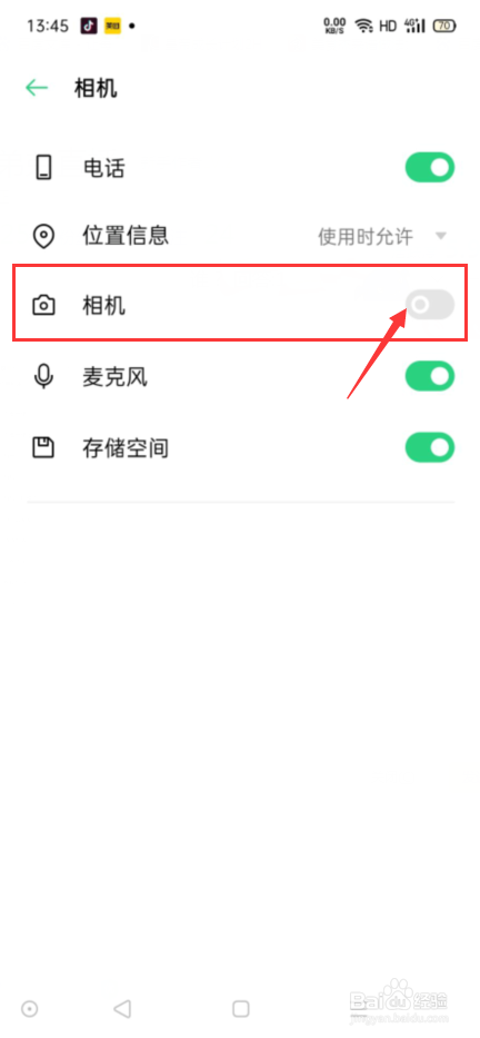 oppoA93摄像头怎么用不了