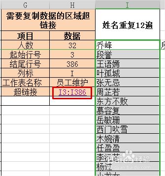 2019年新版个税工资模板 百度经验