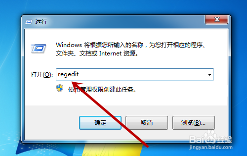 怎么清理CAD注册表