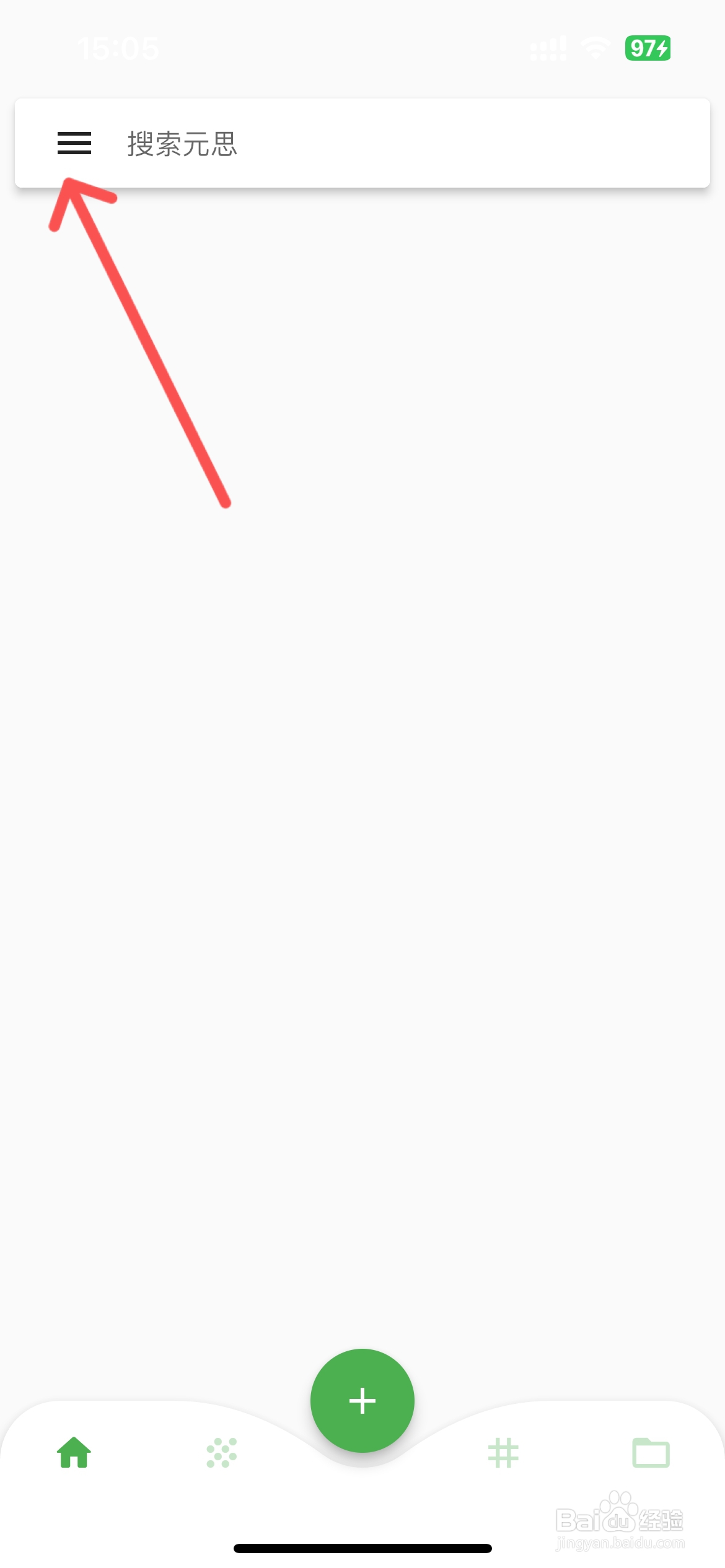 元思笔记怎么开启卡片更新时备份