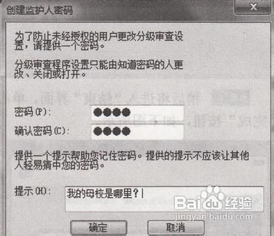 如何预防上网时弹出不良的站点