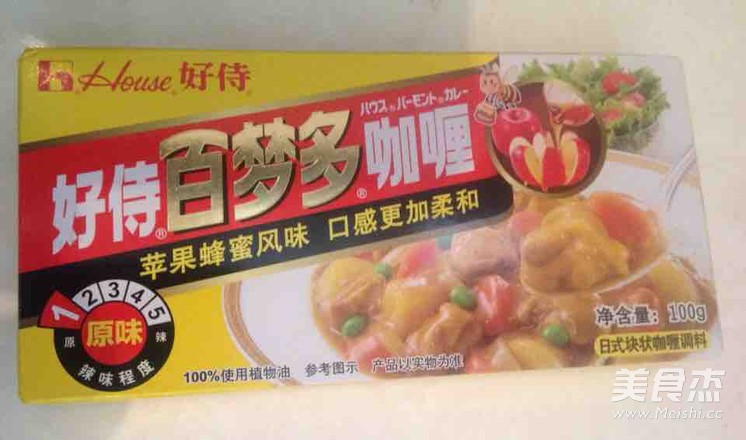 咖喱什锦饭的做法