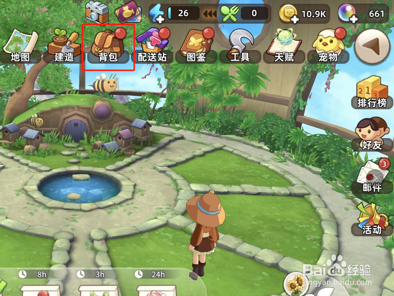 悠长假期如何制作苹果派