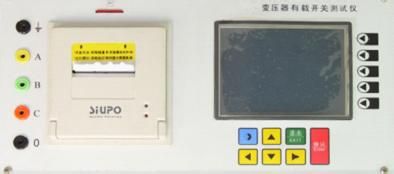 TLHG-2017变压器有载开关智能试仪用户操作手册