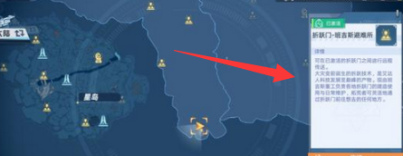 幻塔原能兽右臂怎么获得