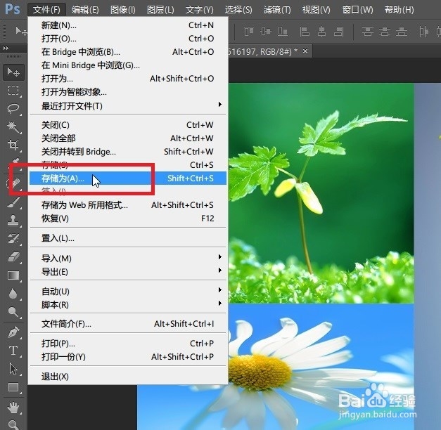 如何将两张或多张图片合并拼成一张图片?