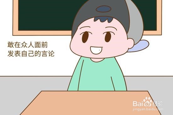 怎样才能培养出一个有主见的孩子