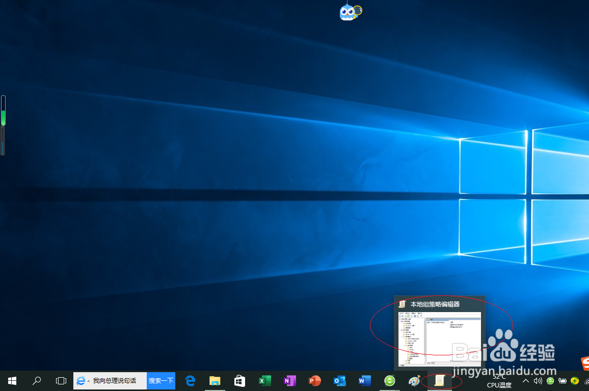 Windows 10如何隐藏设置选项卡