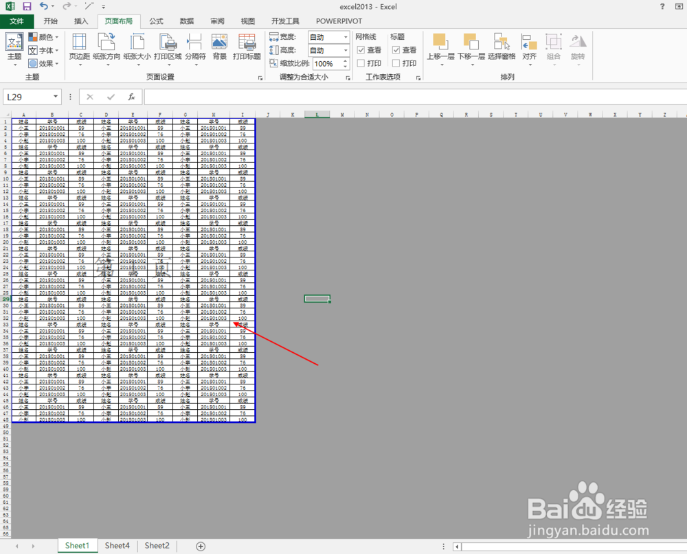 excel2013中插入分页符后想取消怎么办