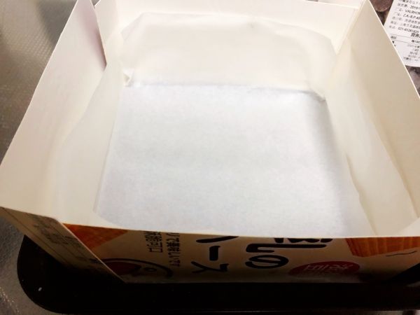 古早味爆浆巧克力蛋糕